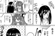 【画像】ヒロインの乳首がお下品な一般マンガがこちらwwwww