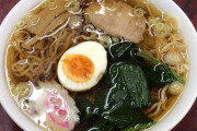 【画像】60年続くラーメンがクッソうまそうと話題にｗｗｗｗ