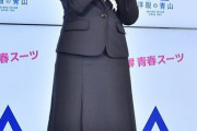 【画像】橋本環奈さんのスーツ姿、なんかスコ♡♥