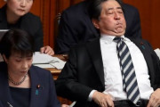 【えぇ】安倍晋三、国会の最中に岸田首相の答弁そっちのけで関係ない本を読書