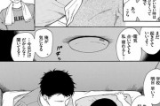 【悲報】最近の近親相姦系のエロ漫画、全く背徳感がないwwww