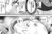 【エロ漫画】ロリ幼女な姪っ子のアナルに山芋がついちゃったので、チンポで掻き回したったｗｗｗｗｗｗ