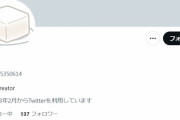 【朗報】KEY・ヘブバンの麻枝准さんTwitterアカウント復活か