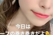 【素っ裸GIF動画あり】上原亜衣さん、おっぱいが分裂してしまう