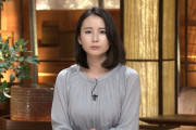 【画像】報ステの森川夕貴アナの巨乳がエッチ過ぎいｗｗｗｗｗｗｗ