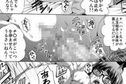 【エロ漫画】巨乳の地味メガネJKが母親の借金返済の為に見知らぬ男達にカラダを売って生ハメ中出しされちゃう・・・