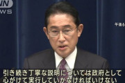 【悲報】岸田「消費税1%増税するだけで2兆円！？この道しかない！！」