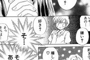 【エロ漫画】魔女を好きなった男子高生の末路ｗｗｗｗｗｗｗｗｗｗｗｗｗｗｗ