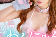 【VR】アナタは猫派？犬派？どっちのエリカが好き？どちらの可愛さに溺れるわんニャンささやき淫語シチュエーション-専属- 尾崎えりか