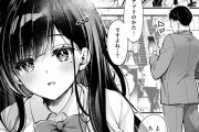 【エロ漫画】相性最高な理想の相手を探せるというマッチングアプリを利用してみたら可愛くて巨乳のJKと出会えてイチャイチャエッチしまくっちまったｗｗ