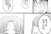 【画像】レイプした後なのになんか感動する話みたいになってるエロ漫画wwwｗｗｗｗｗ