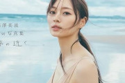 【画像】齋藤飛鳥が乃木坂46から卒業発表で次のエースがこの美少女ｗ
