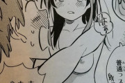【超画像】一般漫画で見れる乳首のエロさは異常ｗｗｗｗｗｗｗｗ