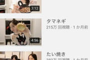 本田美結三姉妹さん、ふざけた動画でYouTube勝者になってしまうｗｗｗｗｗｗｗｗｗ