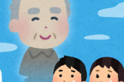 【含蓄あるお言葉】亡くなったお祖父ちゃんの『心が浅ましくならない方法』がわかりすぎる