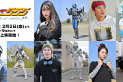 【画像】進藤あまねが仮面ライダーで女優デビューｗｗｗｗｗ