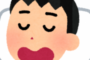 【緊急】口呼吸、ガチでヤバかった・・・