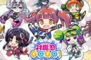 【悲報】対魔忍、サービス終了