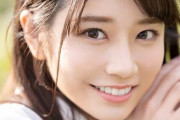 めちゃくちゃ可愛いAV女優が復活したらしいな