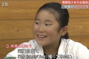 『5刀流格闘技』で世界を目指す中学3年生…“独自のボクシングスタイル”で全国大会に挑む！