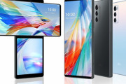 韓国のLG、こういうのじゃないんだよって感じの2画面スマホを発表