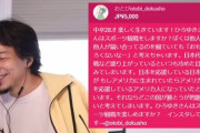 スポーツ観戦「自分の人生に何も関係無いです、勝っても何も得しません、見てるだけです」←これ