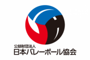 【画像】バレー協会「おっぱいのところに広告つけたらみんな見るやろなあ」→結果