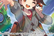 【画像】ポケモン女主人公で1番かわいいのはこのキャラで異論ないよね