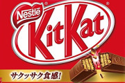 【絶許】キットカット、また短くなるωωωωωωωωωωωωω