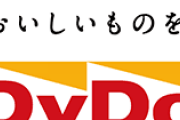 【画像】ダイドー　足で買う自販機を開発