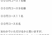 【朗報】大人気声優のゆりしー、クラウドファンディング 61万円達成！