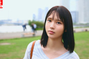 【画像】2002年生まれの清涼感あふれる19歳がAVデビューｗｗｗｗｗｗｗｗｗ