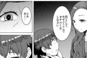 【画像】この漫画ワロタｗｗｗｗ