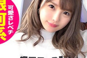 【エロ動画 素人】 ラーメン屋で働いている小動物系美少女がめっちゃ可愛くてキュン死寸前ww