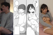 【切り抜きAV】 【実写化】オナトモ。 僕の部屋がクラスの女子のオナ部屋になった話。前編 主演 柏木こなつ/逢沢みゆ 原作 ひやしまくら