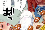【ワンピース・エロ漫画】ナミが「催淫キノコ」でビクンビクン！ナミとルフィが無人島に生えていたキノコを食べた結果…（サンプル11枚）