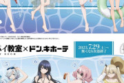 どの水着美少女と生ハメセクしたい！？ｗｗｗｗｗｗｗｗｗｗｗｗ