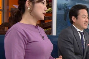 【画像】WBSで北村まあさアナのエロ過ぎる横乳ｗｗｗｗｗ