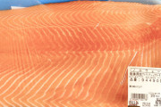 【画像】コストコで売ってるサーモンwww