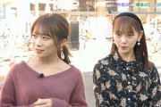 乃木坂46・秋元真夏ちゃん(26)、ニットワンピースを着ておっぱいがエロい