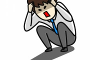 【深刻】仕事でメンタルをやられて『こう』なってしまう男性が急増中らしいｗｗｗｗｗｗｗｗｗ