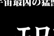 【ネタバレ注意】昔やったｴﾛｹﾞーのタイトルがどうしても思い出せない