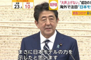 【速報】緊急事態宣言、東京も解除ｷﾀ――(ﾟ∀ﾟ)――!!