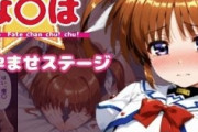 え？これ原作はｴﾛｹﾞなの！？ってなるアニメランキング