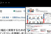 【悲報】日本政府、残業時間から個人事業主として働かせる案を検討中ｗｗｗｗ
