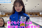 【画像】カーリング女子、もぐもぐタイムをやめたら痩せて美人に