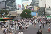 【悲報】渋谷、人だらけwwww
