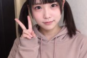 FC2 PPV 4988346【神回】142cmの低身長×ベビーフェイスのアイドル級ツインテちゃん×規格外美巨乳スタイル。文句なしの超逸材ちゃんのフェラ抜きが最高すぎました。