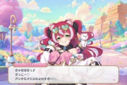 【画像】プリコネさん、メスガキを実装してしまうwwwwwwww