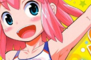 【画像】このエロ漫画に下半身が反応したら負けｗｗｗｗ
